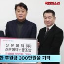 경기여객노동조합 이미지