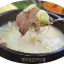 부산깍두기 이미지