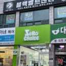 오가네미용실