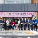 시 육아종합지원센터 이미지