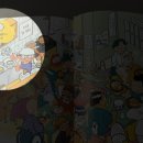 조물조물 그림책 클레이 이미지