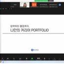 행동유형분석으로 알아보는 자가진단 이미지