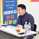 가능동 주민센터 이미지