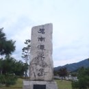 계남중학교 이미지