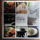 청진동해장국 이미지