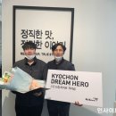 에프앤비 히어로 이미지