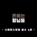 유강스토어 네이버블로그