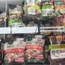 고려식품유통