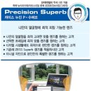H9689 이미지