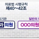 도도의원 티스토리