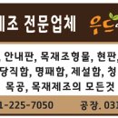 은천경로당 이미지