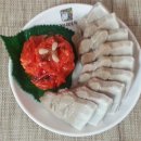 개성보쌈 이미지