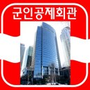 도곡빌딩 이미지