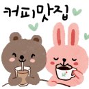 떡카페미담