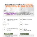 (사)경남지적발달장애인복지협회 거제시지부 이미지