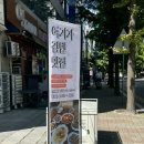 일산 꽃마리김밥/ 꼬소한 기본 김밥 / 혼자 김밥 서서 피크닉