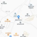 동림카서비스 이미지