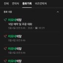 이모네식당 이미지