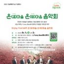 부평건강마을