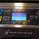 더런드리연남점