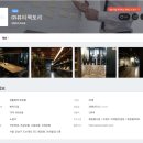 한국화장품주식회사 이미지