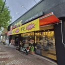 상사서로12길 네이버블로그