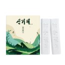 버맥스