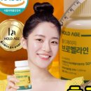 홀드에이지