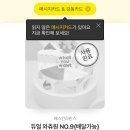 베스킨라빈스신방통정점