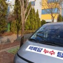 산업로1-1 | 부천 상동 산업로 누수 재출동 현장 — 공압이 안...추적 및 불량 시공 해결 후기(직수배관을 온수배관에?)