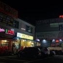 큰집막창 이미지