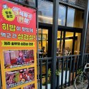 손지제2농장 | 평택삼겹살 맛집 제주솥님 지제본점 히밥도 인정한 뼈삼겹 솔직 후기