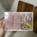 나주 영산포 홍어 포장 '금산수산' 내돈내산 솔직 후기 (택배 가능)