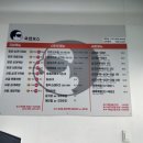 배달샵인샵