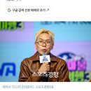 젠데이아 로버트패틴슨 신작영화의 배급에 무한도전 김태호PD 참여ㄷㄷ 이미지