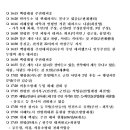 연평면사무소 Daum카페