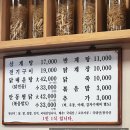 홍가네영양센타 | [경기남부/안양] 안양 대학가 닭매운탕 맛집 | 홍가네 영양센타