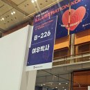 안경박사(수락점) | 서울 일러스트 코리아 : 여우박사로 참여한 후기