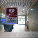 생명을 살리는 심폐소생술(CPR) | 생명을 살리는 심폐소생술(CPR)과 자동심장충격기(AED)