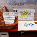 김밥삼형제
