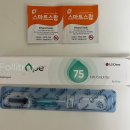 LH의원 | 🍀임신기록: 라헬여성의원 5개월 자임 후기(2)