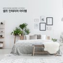 OK생활용품 이미지