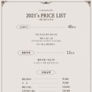 오드리 헤어 이미지