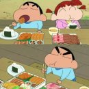 짱구짱구 네이버블로그