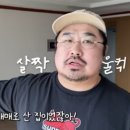첫집