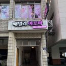 서귀동-51 네이버블로그