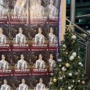 2023 보령 송년콘서트 | 🎤 해운대문화회관에 임정희 콘서트? 이 가격 실화? (2025 송년콘서트 후기)