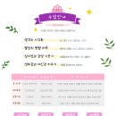 모모아르떼미술교습소
