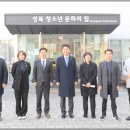 성북구 동선보건지소 이미지