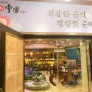 면목동-154 이미지